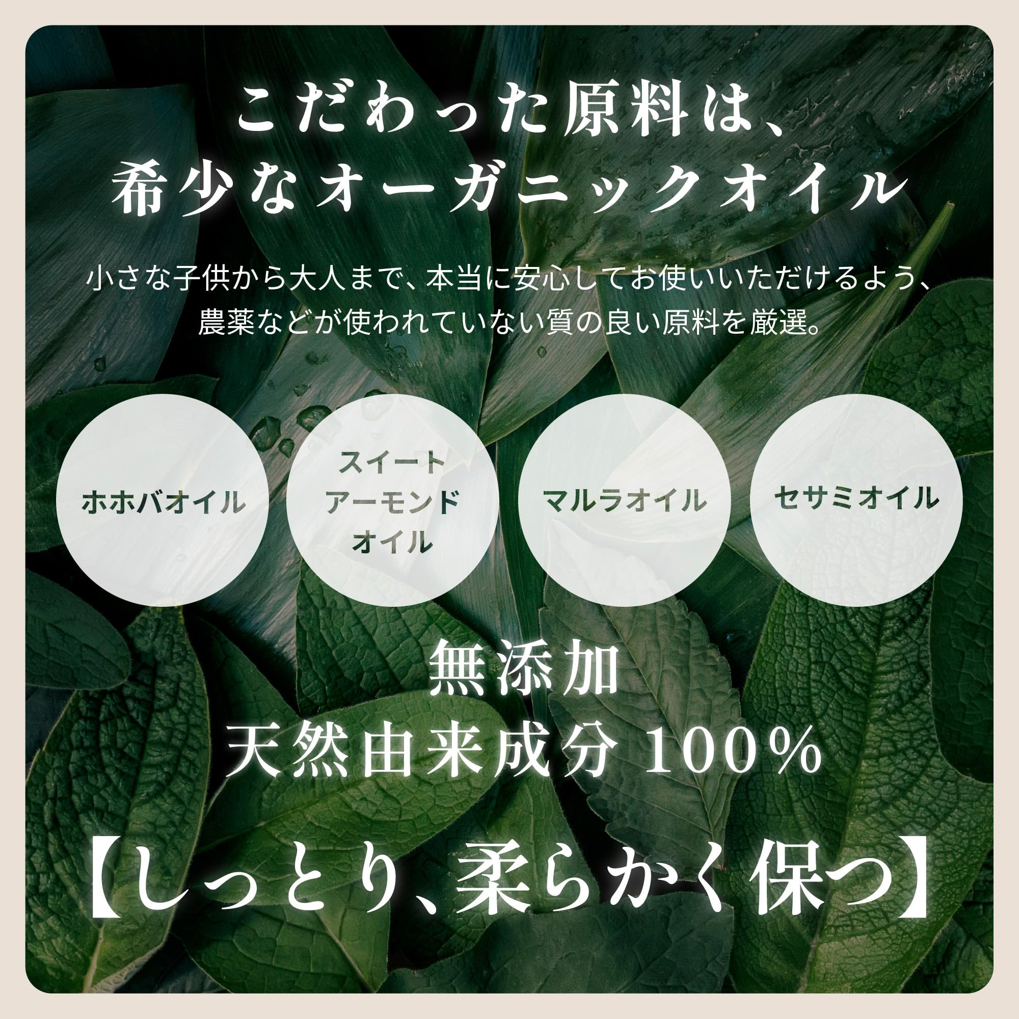 膣ケアオイル　100%オーガニック organic BOTANICS】 ヴァージノル (膣ケア用オイル） 50ml オーガニック