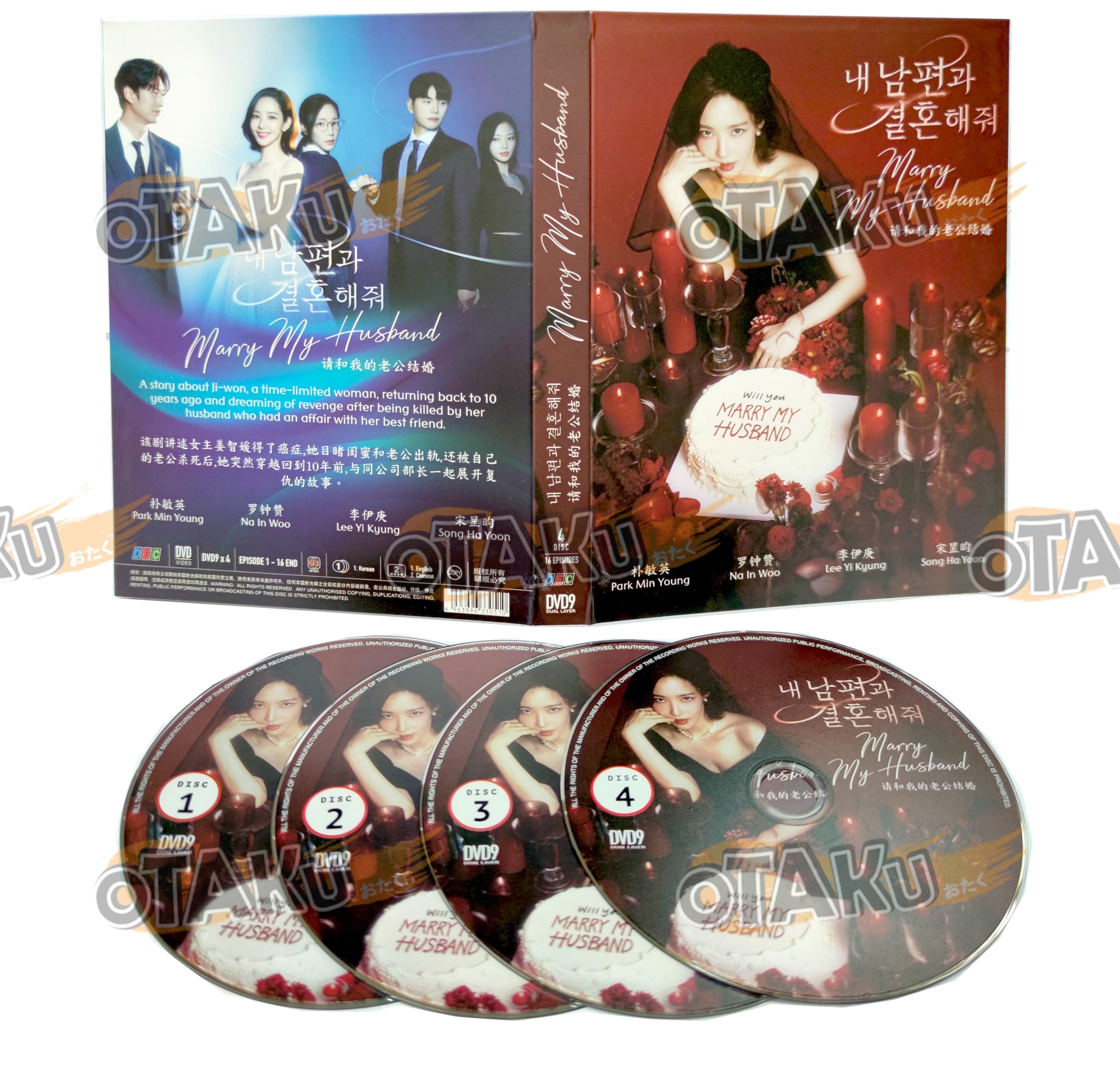 MARRY MY HUSBAND 和我老公结婚吧 - COMPLETE KOREAN TV SERIES