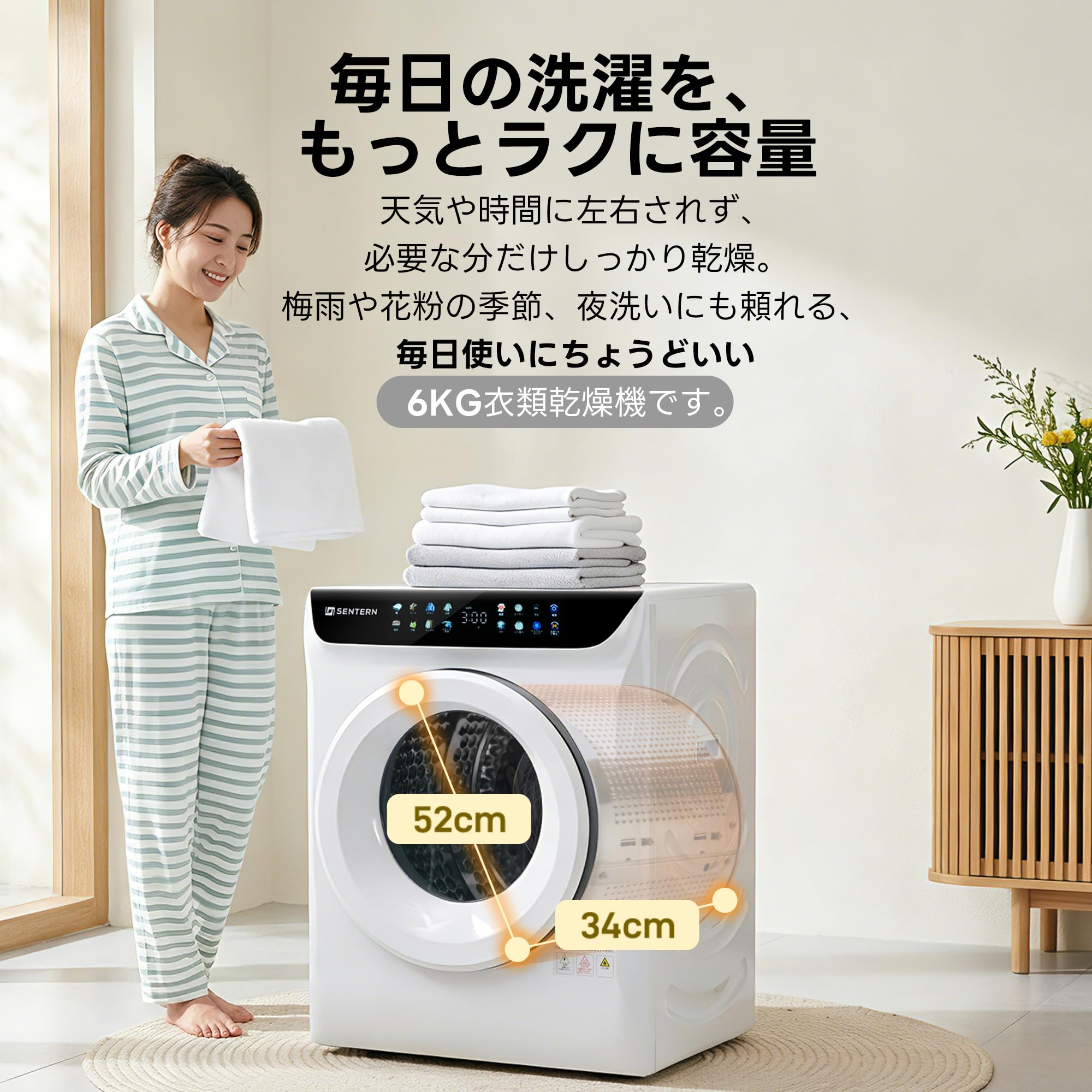 Amazon | 衣類乾燥機 6kg 家庭用 大容量 タイマー 節電 カラー液晶