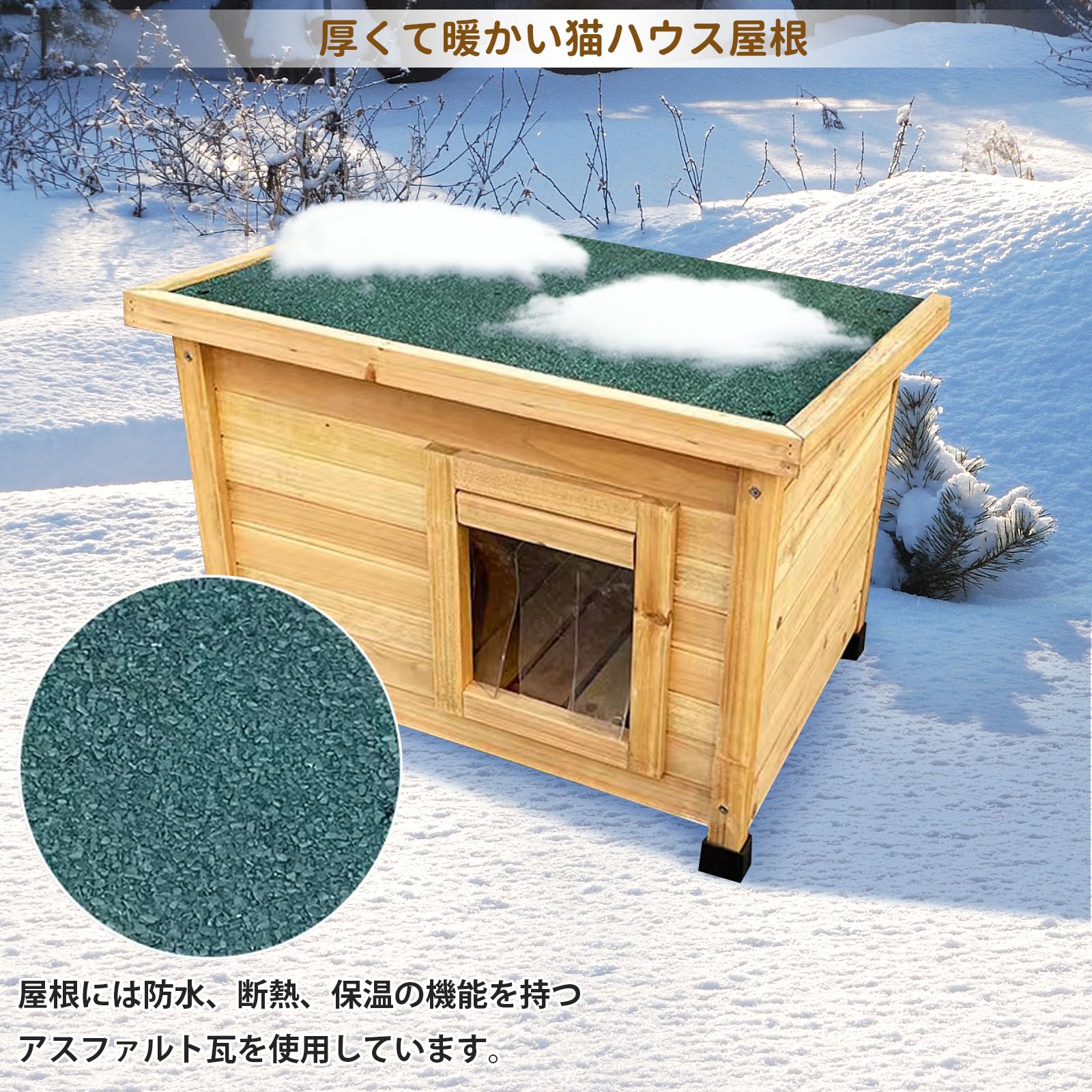 犬舎　猫舎　ハウス Amazon | 猫 ハウス キャットハウス ペットハウス 天然木 杉 犬