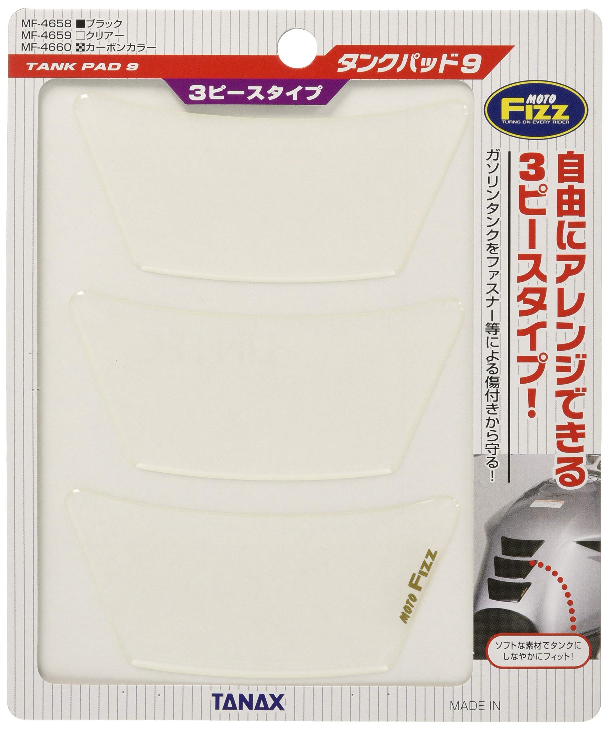 Tanakkusu (TANAX) MOTOFIZZ tank pad 9 (3-piece type) / clear MF-4659