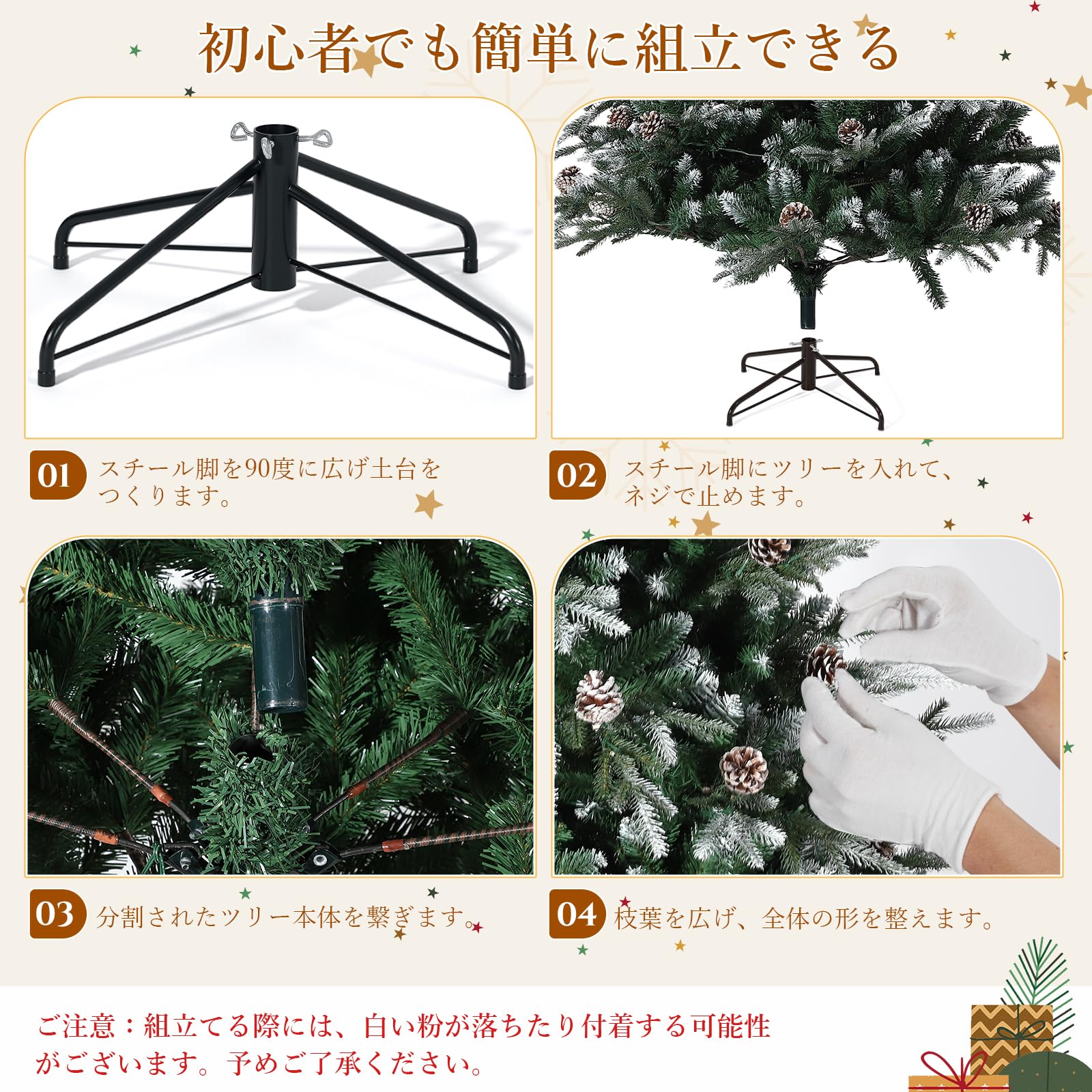 ガービー（Garvee）クリスマスツリー 120cm 大型 松ぼっ【新品未仕様】 Amazon.co.jp: ガービー（Garvee）クリスマスツリー 120cm 大型