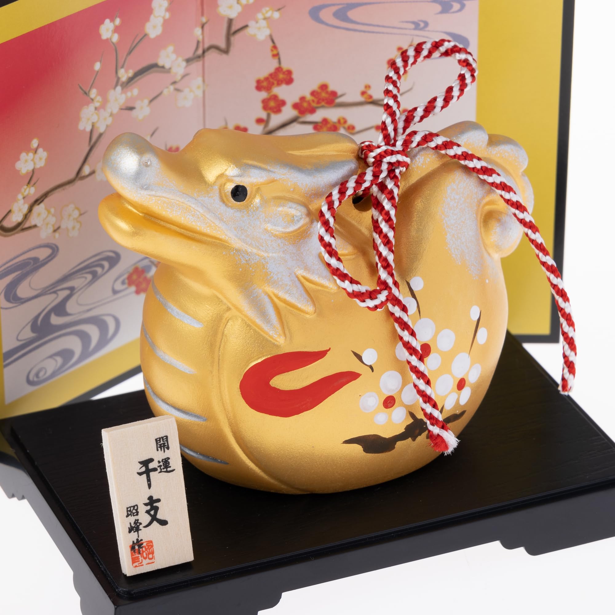 Amazon.co.jp: 瀬戸陶芸社 2024年 干支 置物 置き物 コンパクト 辰 龍