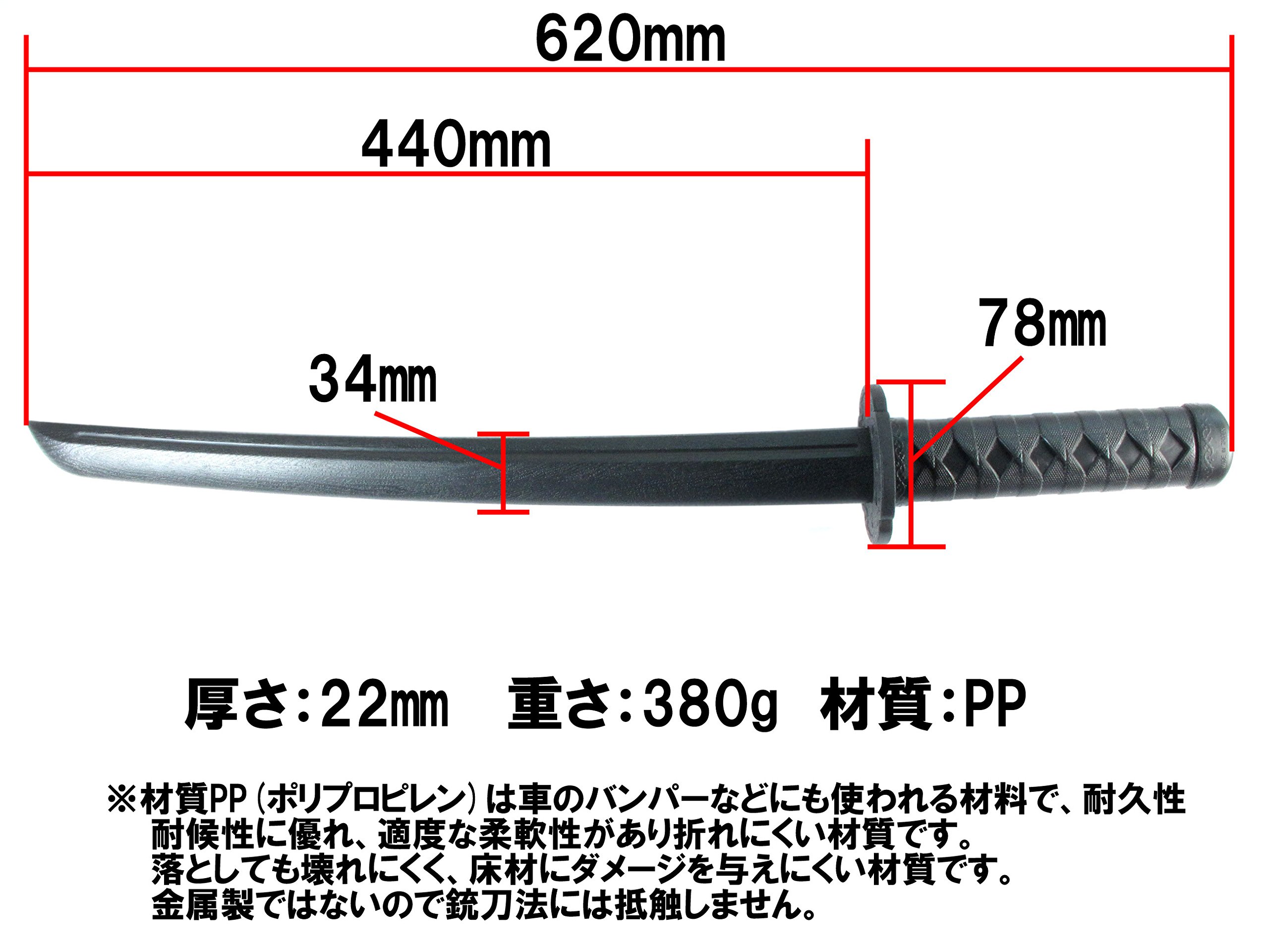 脇差短刀 武器商人 CP416】 脇差 木刀タイプ 小太刀 | さくら造形 公式