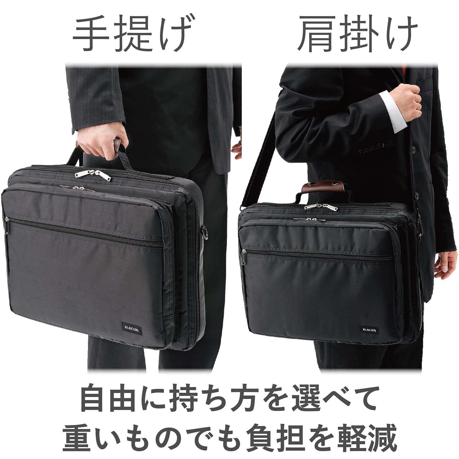 Amazon.co.jp: エレコム ビジネスバッグ キャリングバッグ A4対応 16.4 