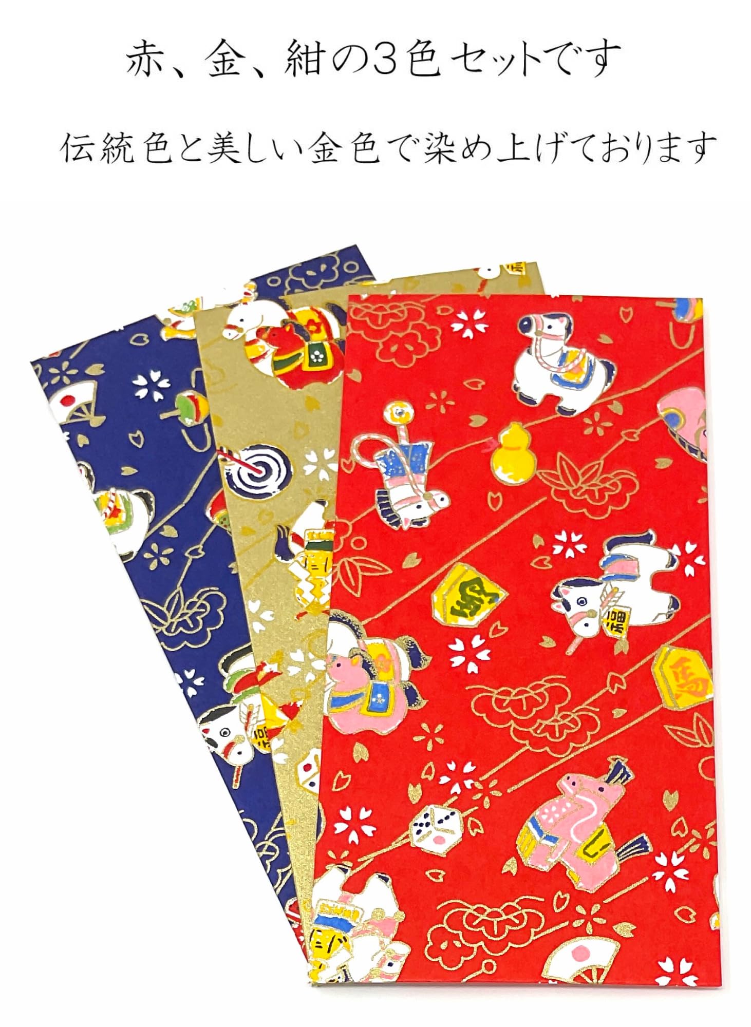 Amazon | 【Amazon.co.jp 限定】和紙かわ澄 特撰 京 友禅和紙 お年玉