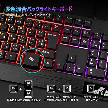 Amazon | Rii ゲーミング キーボード マウス セット USB有線 RGBバック