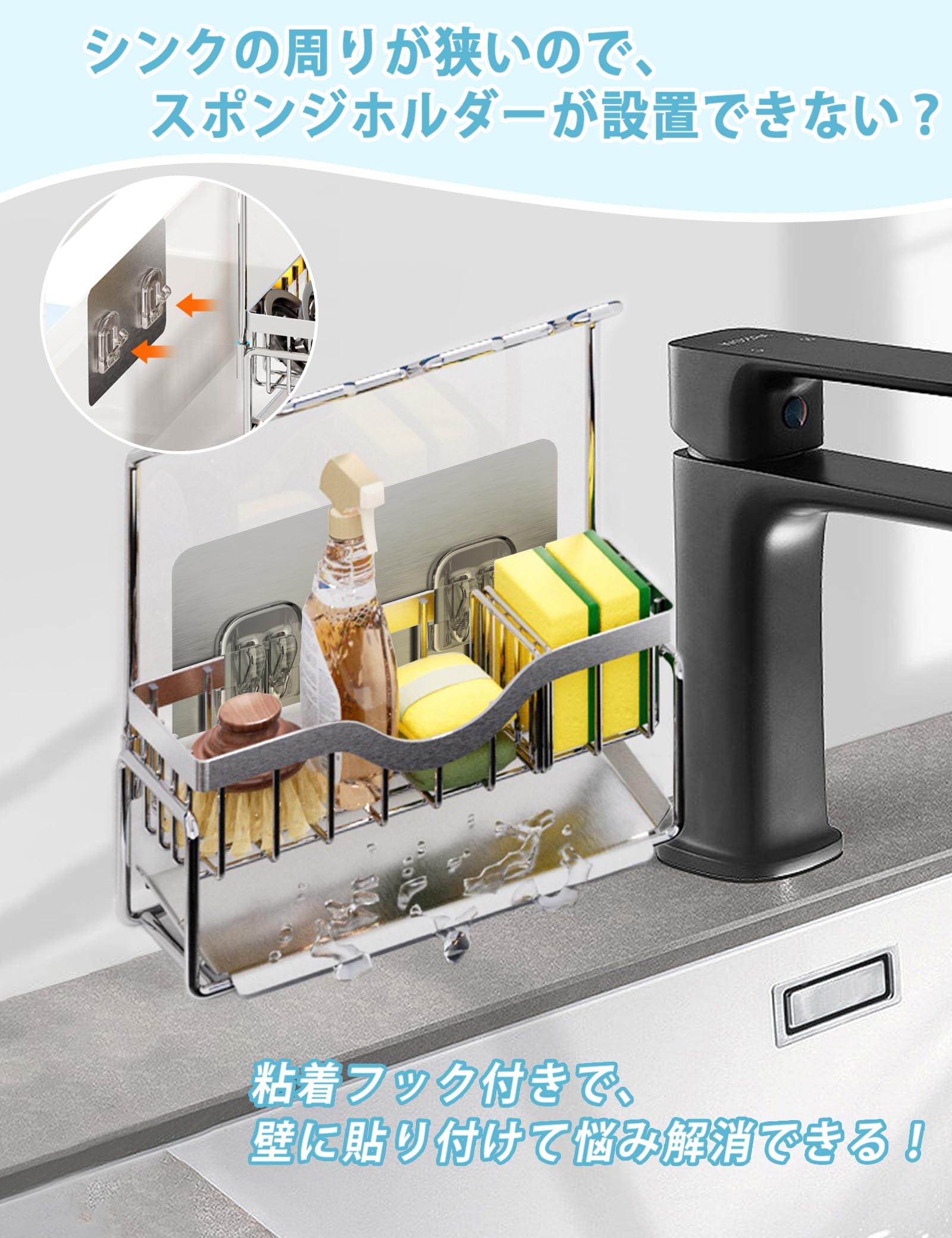 Amazon｜スポンジホルダー 壁掛け スポンジ置き 304ステンレス