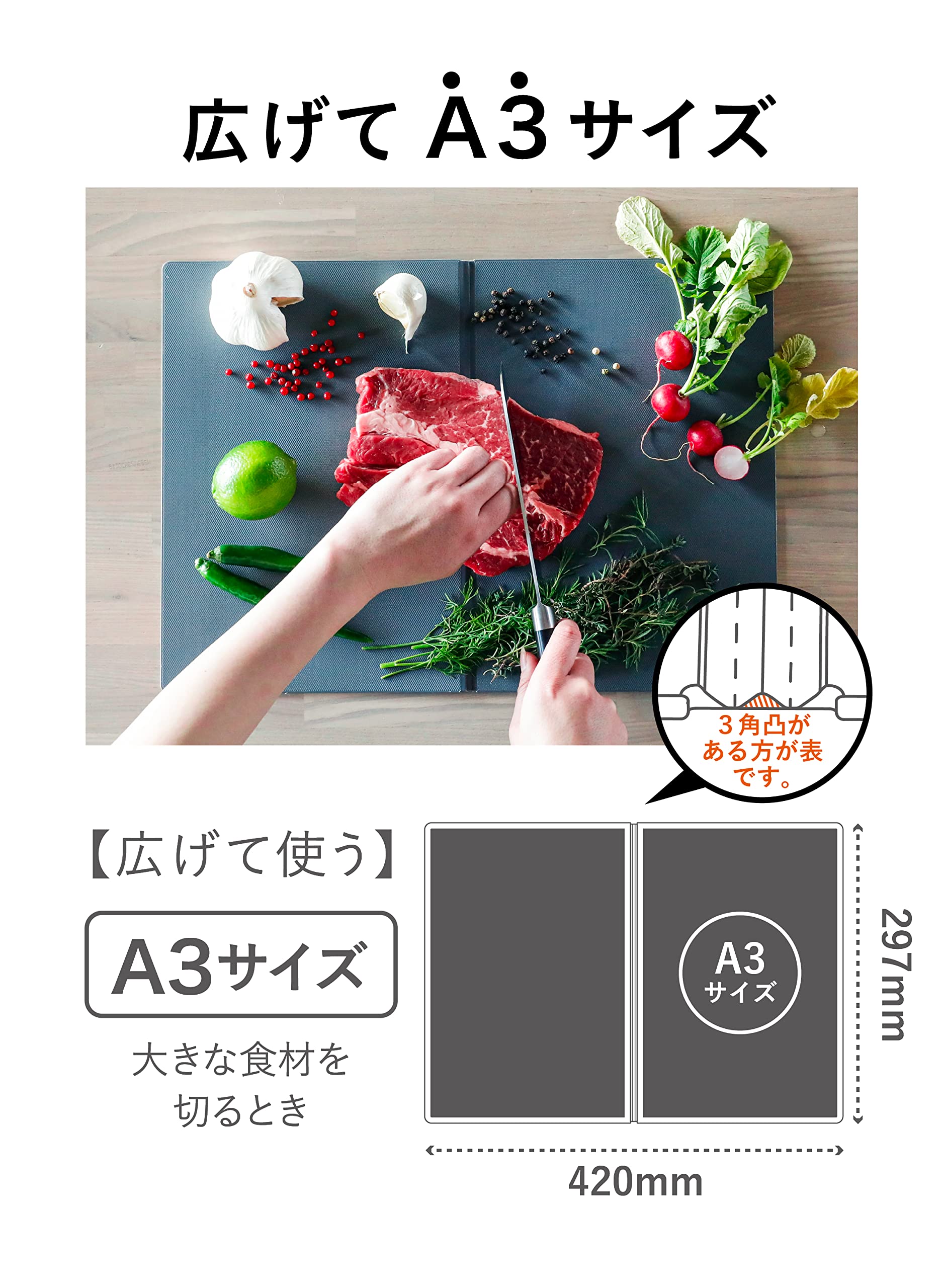 Amazon｜シービージャパン(CB JAPAN) まな板 ラージサイズ [広げ