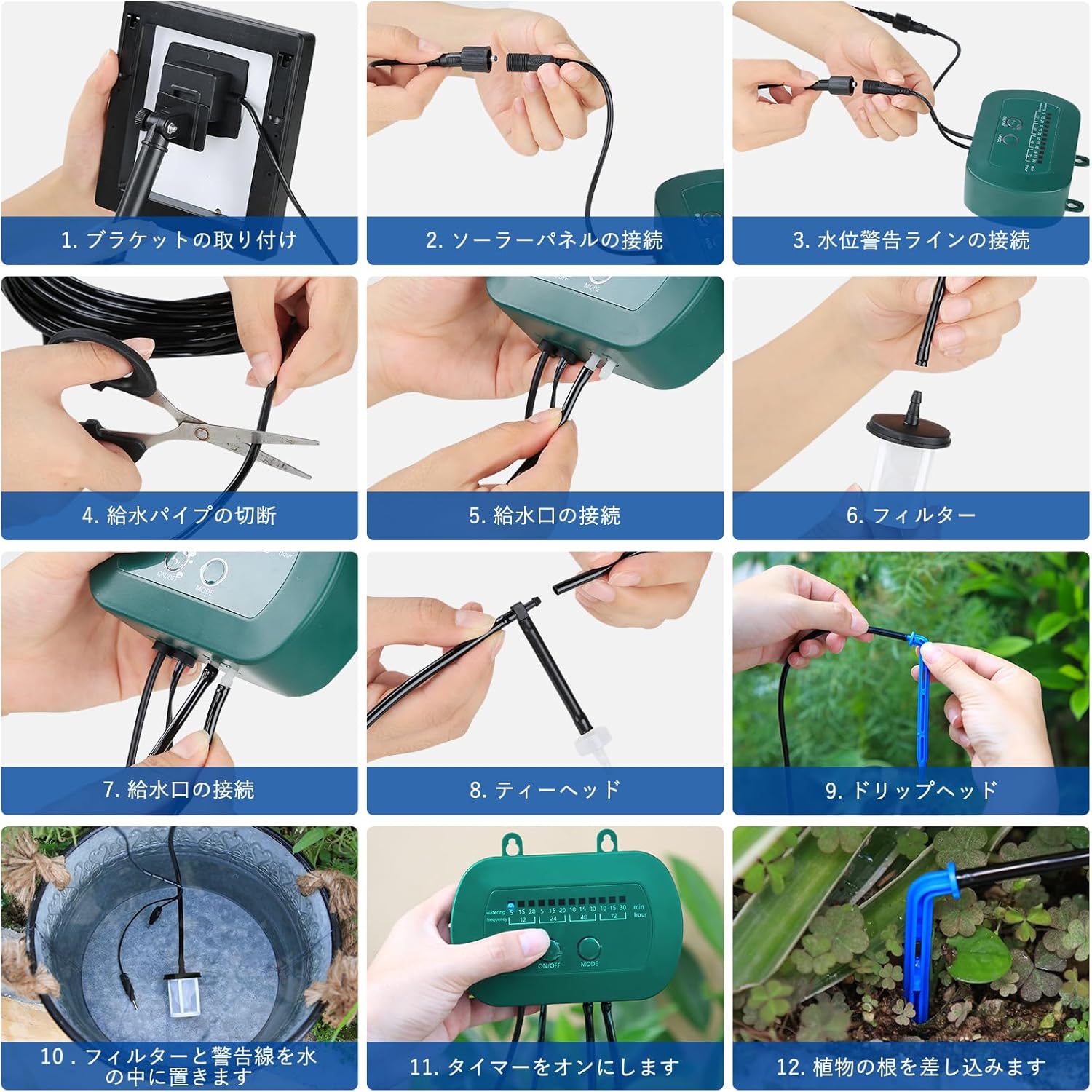 Step-by-step installation guide for the AISITIN Solar Automatic Watering System