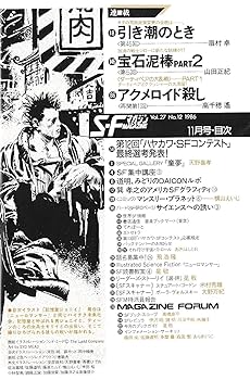 Junie 1986年11月号 51E9Pjwku6L._AC_SY200_QL15_.jpg