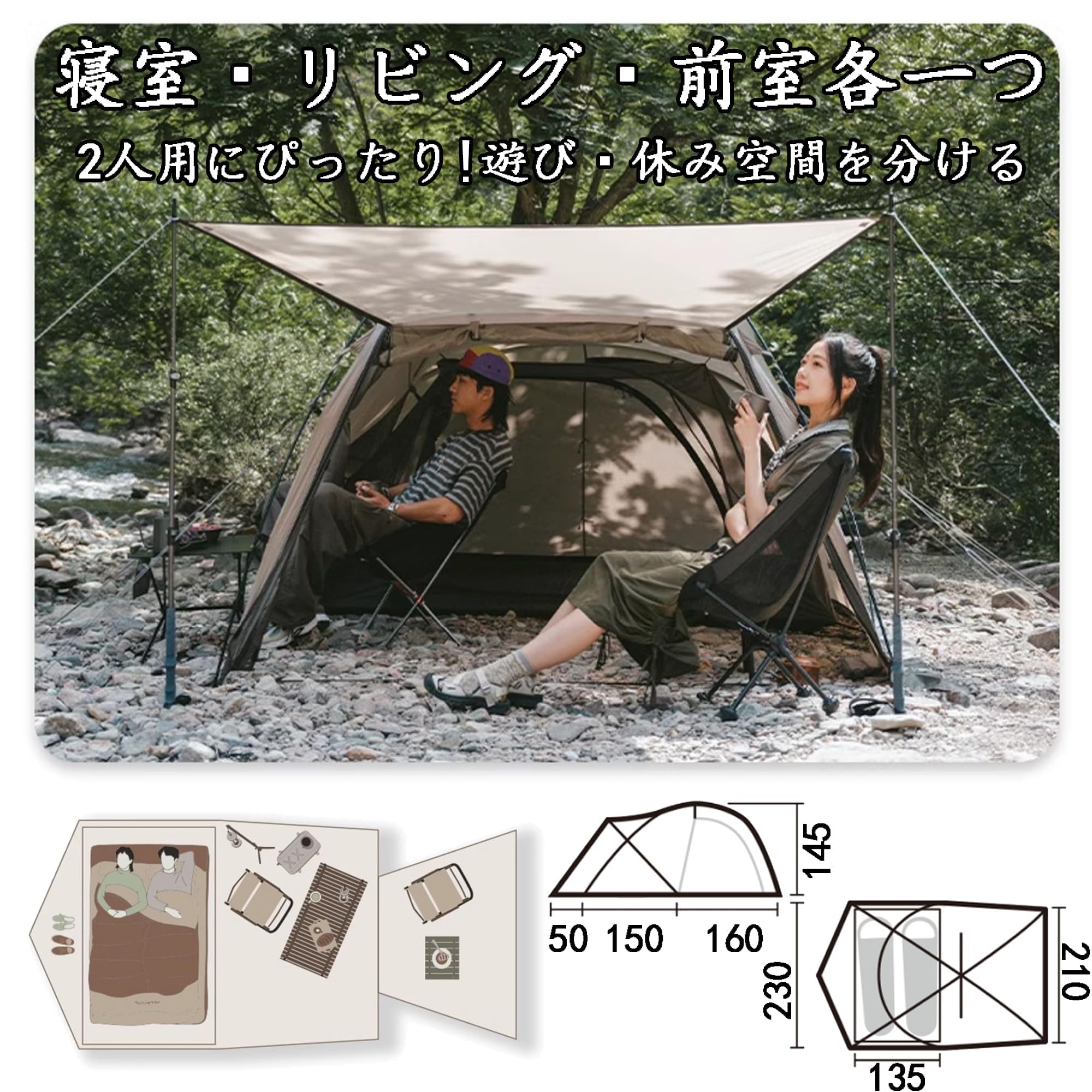 Amazon.co.jp: Naturehike The HILL テント 煙突穴付き 2.24kg超軽量