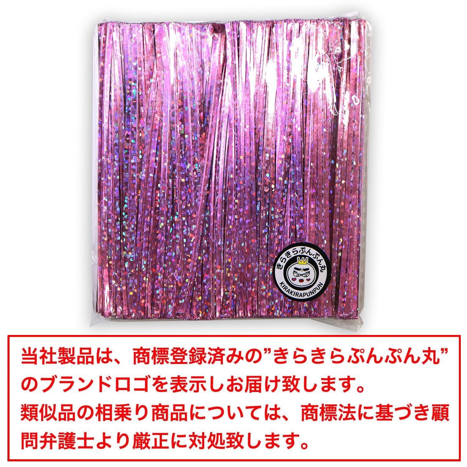 ビニールタイ ラッピング帯 ホワイト 50000本(1000本×50袋) 楽天市場】送料無料 ラッピング用ビニールタイ 70～80mm