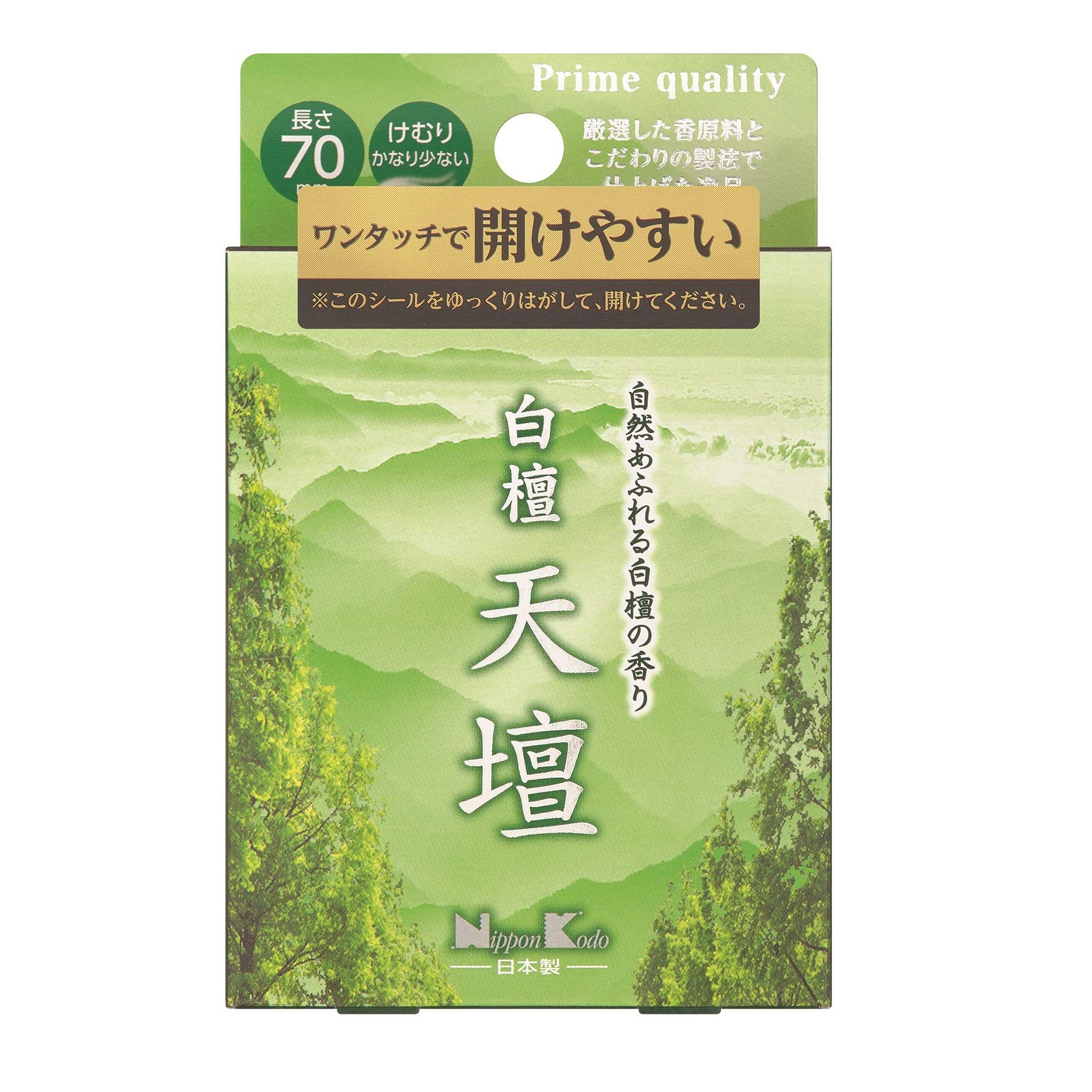 白檀・刻み250g 徳用品 Amazon | 風韻 白檀 短寸 天然香料 (45 グラム) | 香源 | お香