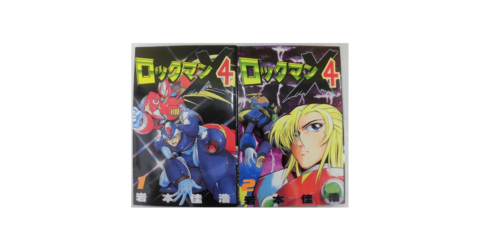 Amazon.co.jp: ロックマンX4 コミック 全2巻 完結セット