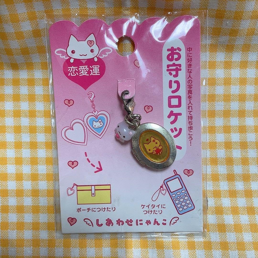 平成 レトロ キーホルダー しあわせにゃんこ お守りロケット 平成