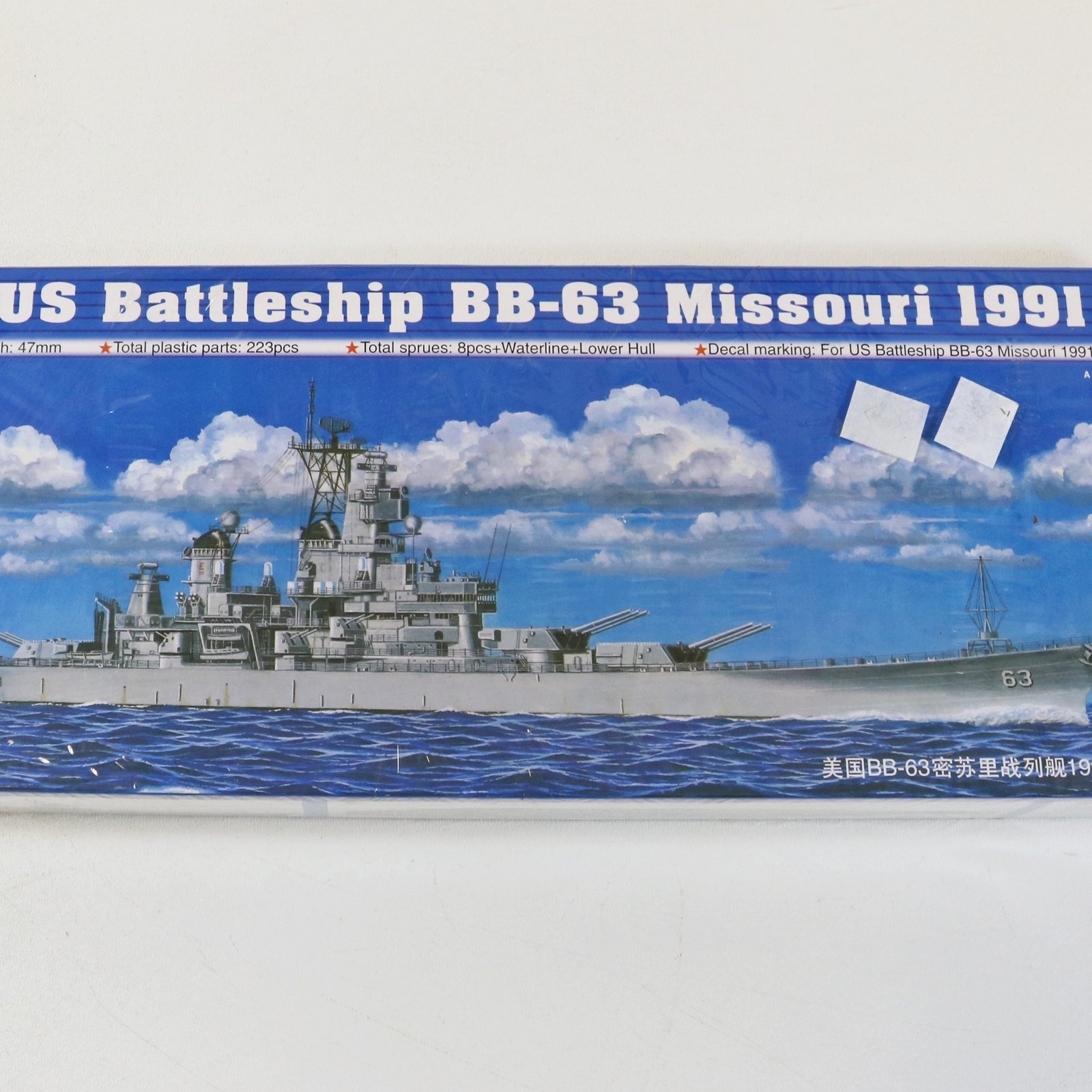 USS Missouri BB-63 1/700 プラモデル Amazon.com: FloZ WWII USS Missouri BB-63 1/700 diecast Model