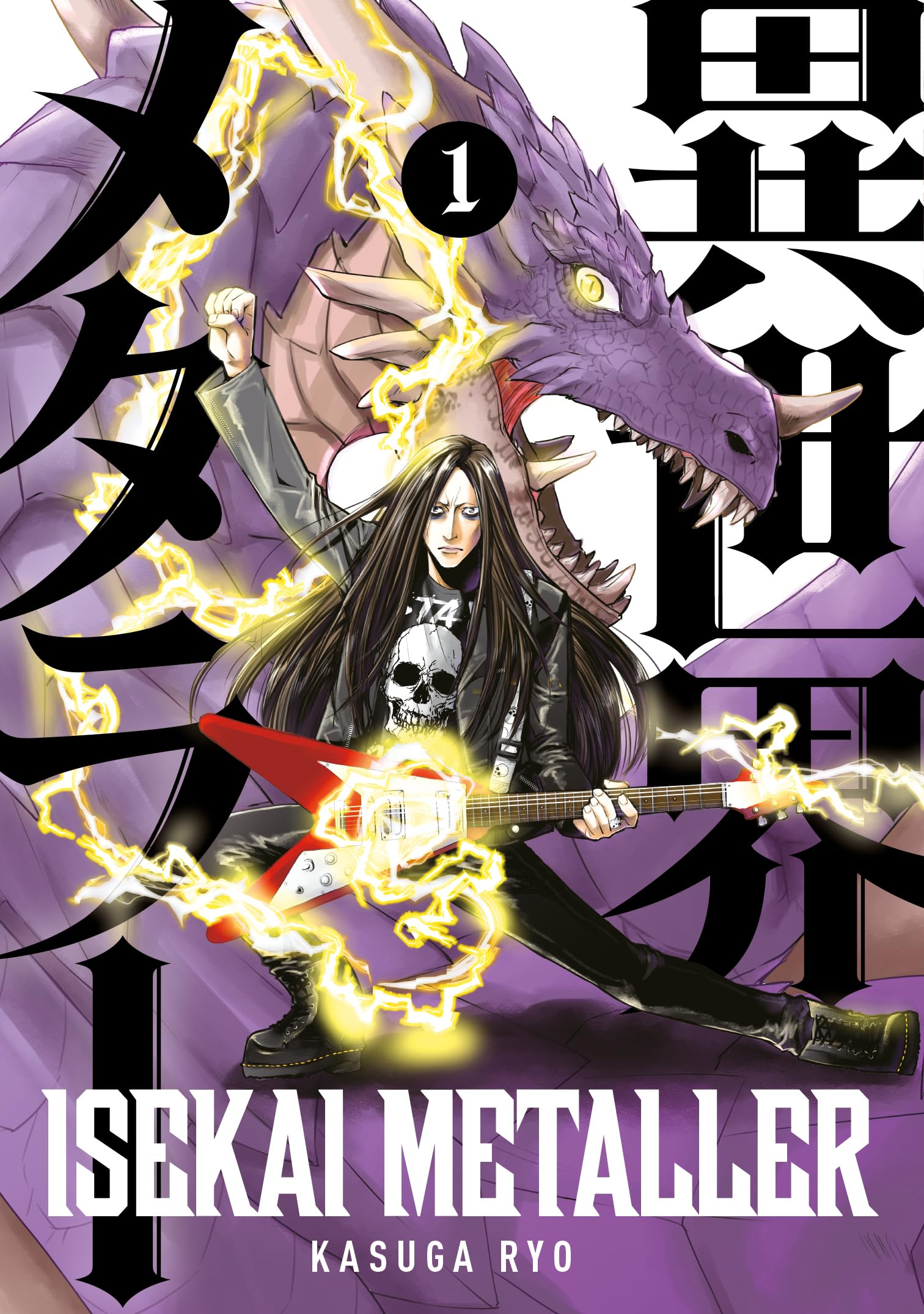 Isekai Metaller Vol.1 by Kasuga Dragon (Paperback Book)