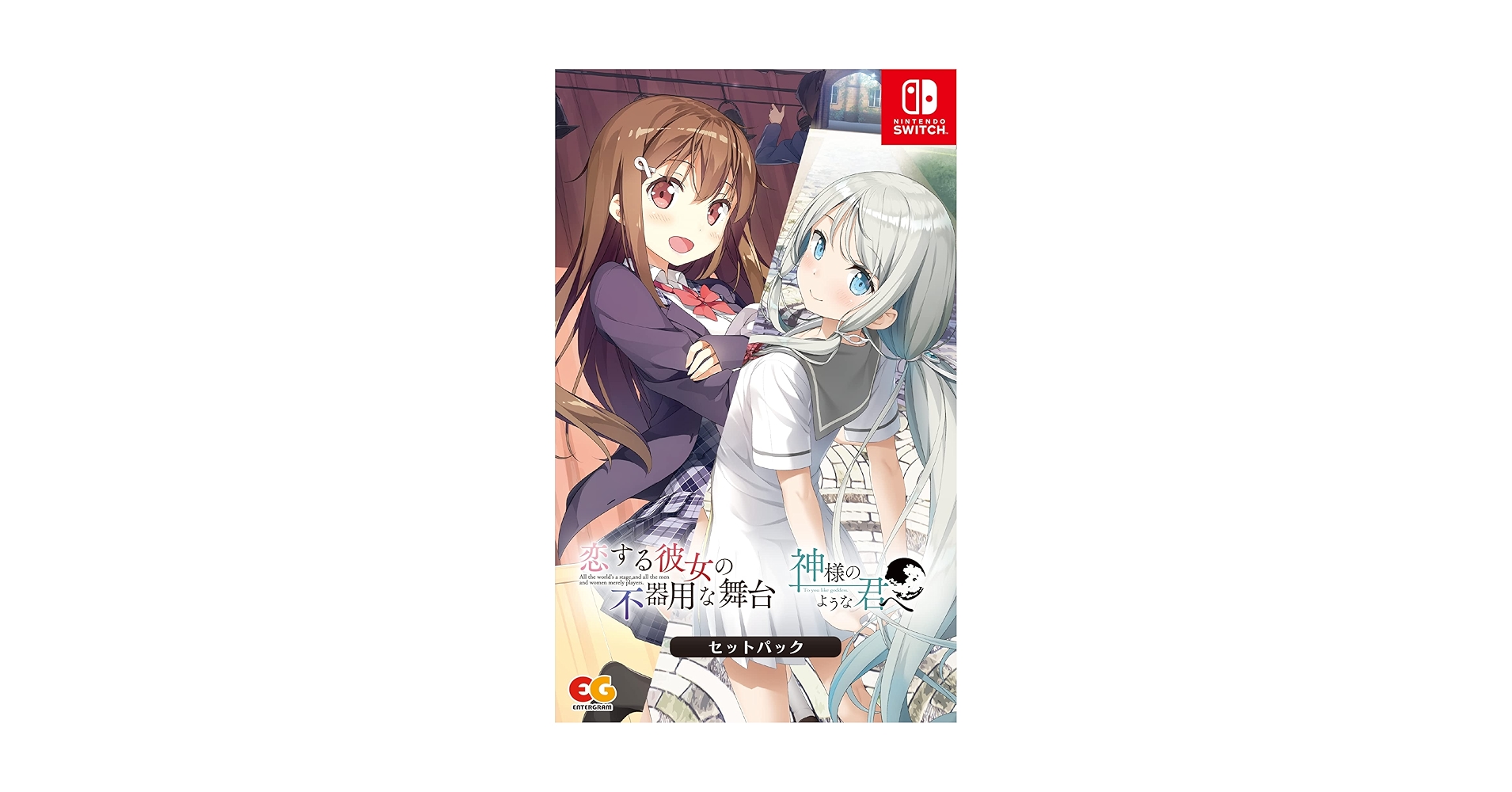 Amazon.co.jp: 【Amazon.co.jp限定】『恋する彼女の不器用な舞台