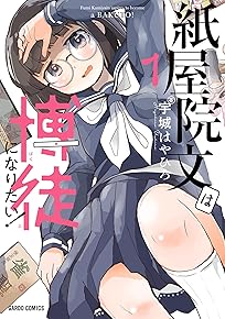 »æ²°±¡Ê¸¤ÏÇîÅ̤ˤʤꤿ¤¤