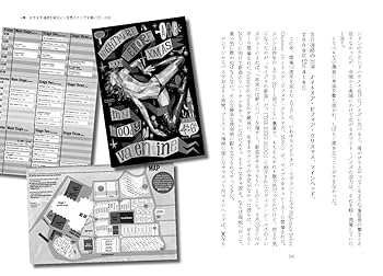Amazon.co.jp: マイ・ブラッディ・ヴァレンタインこそはすべて