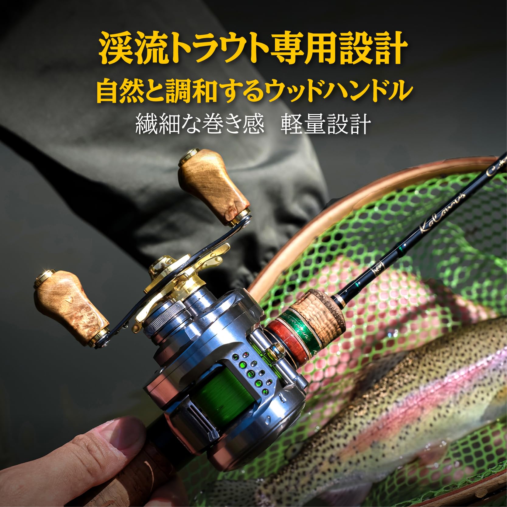 Amazon | ゴメクサス ウッドハンドルノブ リール ハンドルノブ 木製