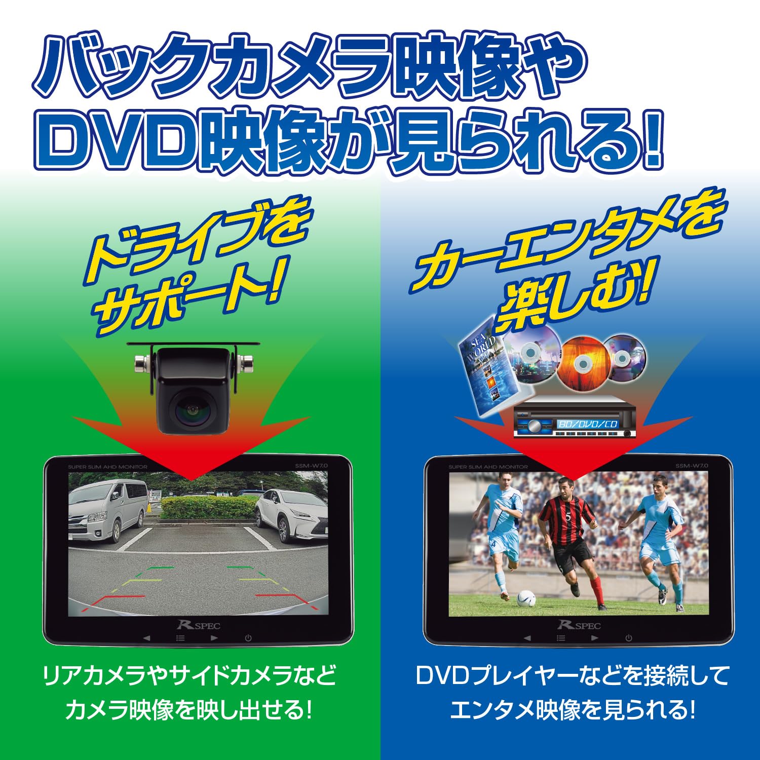 Amazon | データシステム スーパースリムAHDモニター(AHDモニター＋AHD