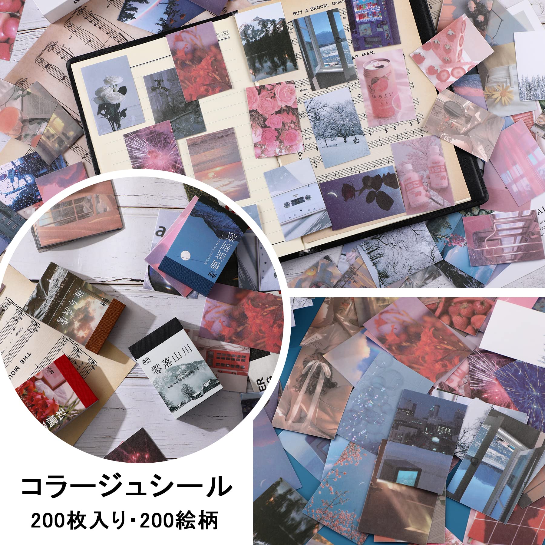 Amazon.co.jp: izerhfd(きさ) コラージュ 素材 シール 200枚(4冊