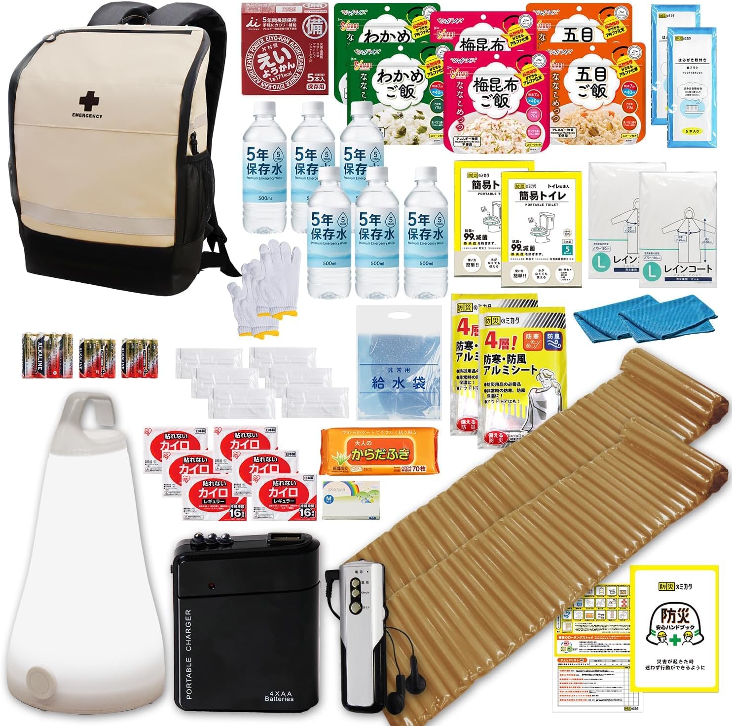 Amazon.co.jp: 防災グッズ 【 防災士が監修した 】リュック (避難