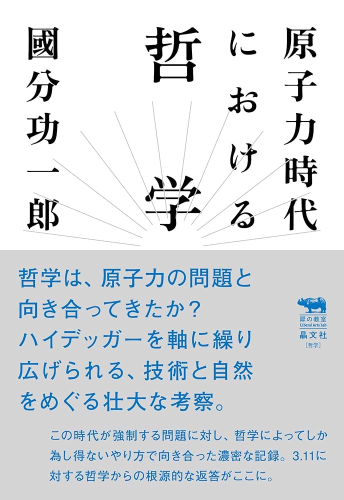 専用 うにいくら様成功の実現 書籍 哲学 成功の実現 |本 | 通販 | Amazon