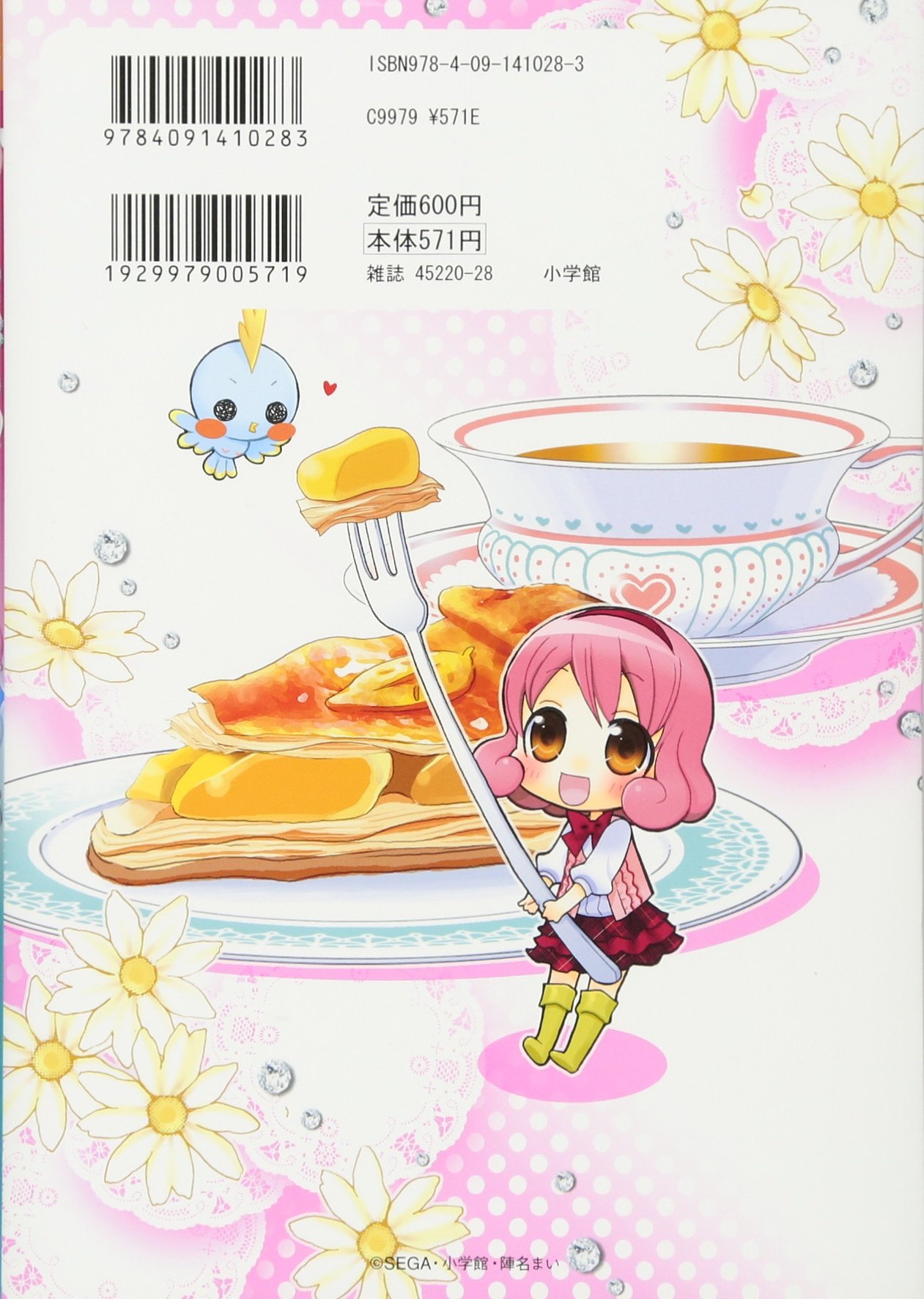 Amazon.co.jp: 陣名 まい: books, biography, latest update