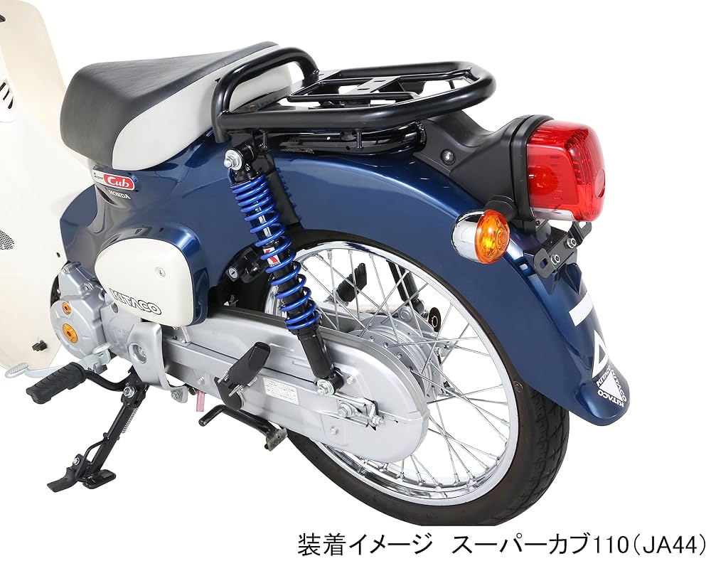 ■キタコ　ショックアブソーバー　スーパーカブ110社外リアサスJA44　A485 Amazon | キタコ(KITACO) リアショックアブソーバー 2本1セット