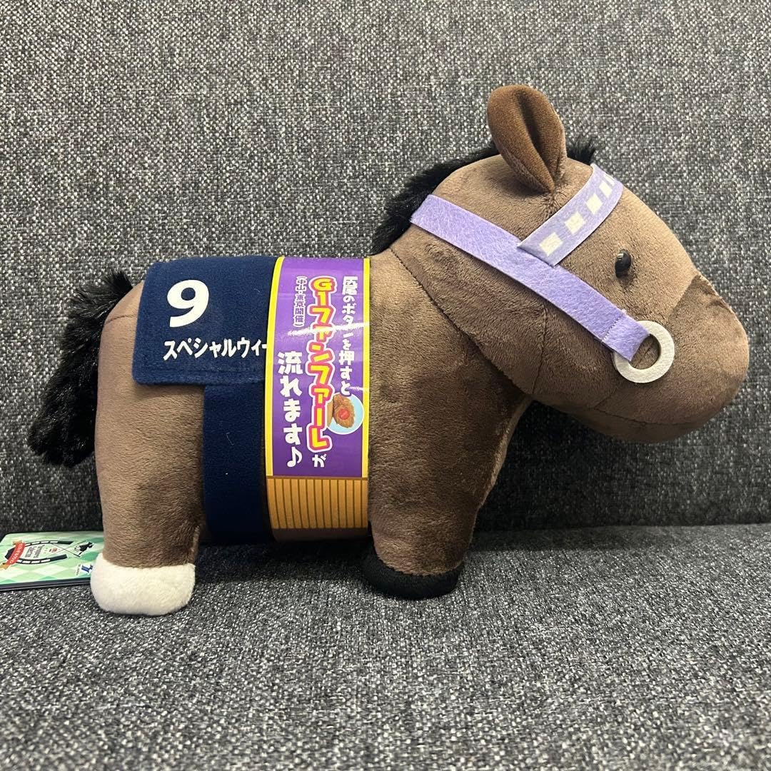 スペシャルウィーク ファンファーレ ぬいぐるみ 競馬 Q