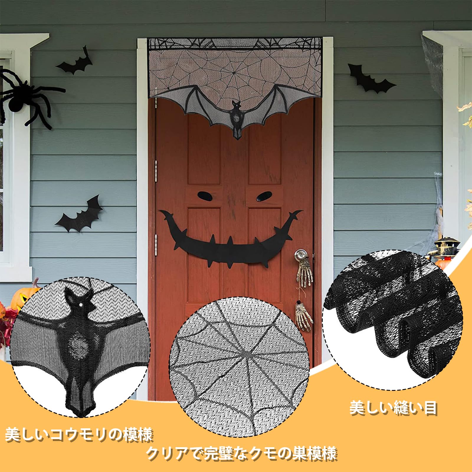 Amazon | ハロウィン マントルスカーフ コウモリ 蜘蛛の巣 レース
