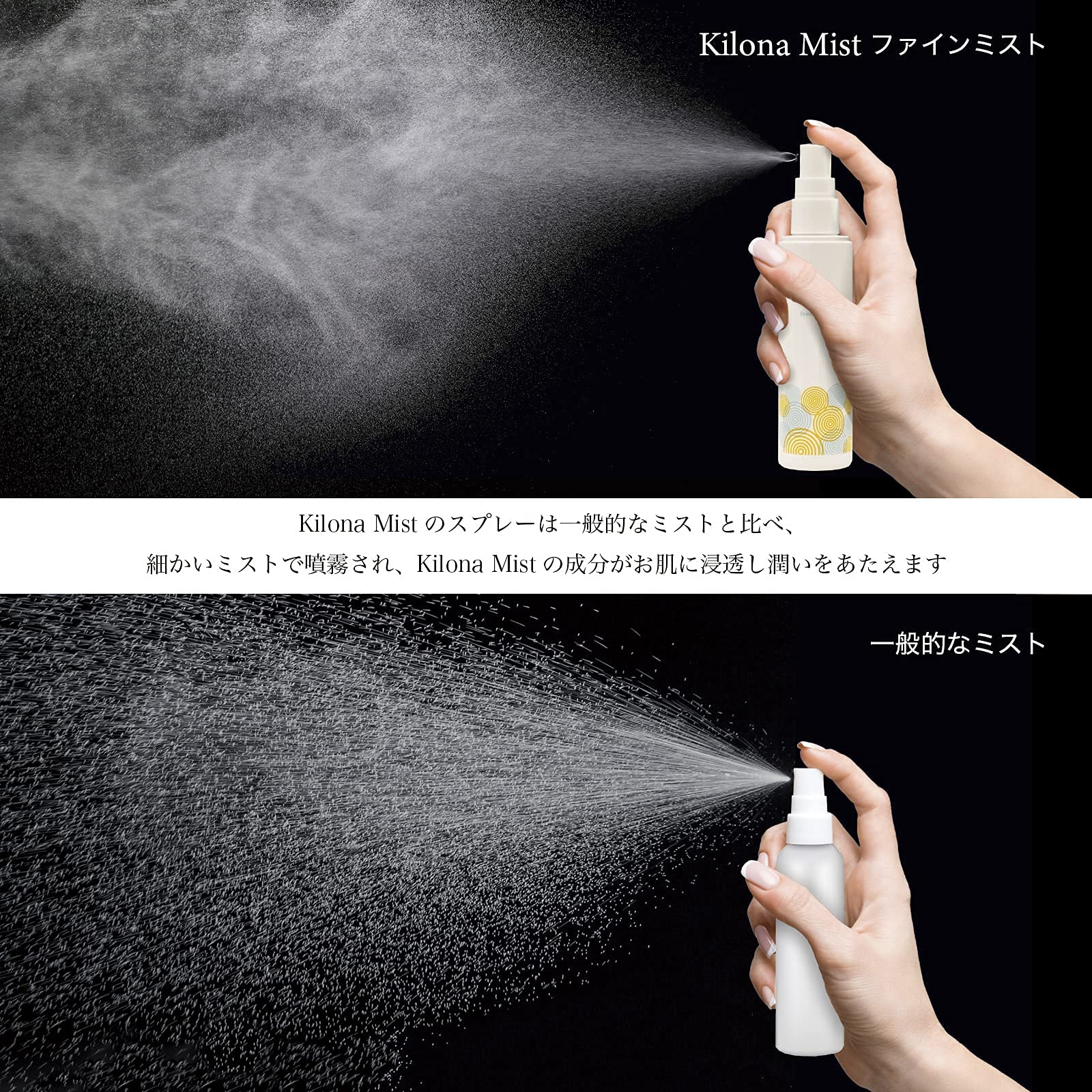 Amazon | Kilona キロウナ フェイスミスト 100mL アンチポリューション