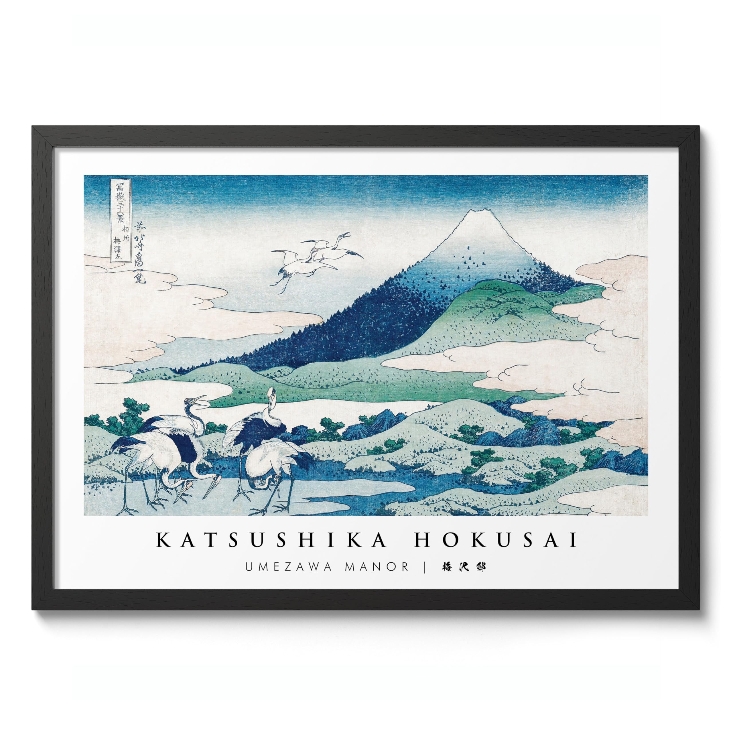 Umezawa Manor Katsushika Hokusai Poster, Japanese Woodblock Ukiyo-E Print, Vintage Art Picture Painting Wall Art Exhibition, Archival Matte, A5 (Black Frame) - 21x14.8cm โ image 1