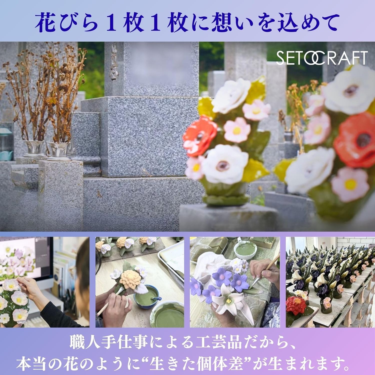 Setcraft P25-0765YE Flower Hana Incense Burner, 100 Years No Withering, Incense Holder, for Buddhist Altar, Mini, for Graveyards, Ash-Proof, Incense Holder, 1 Holder, Bundle, Outdoor, Easy to Clean