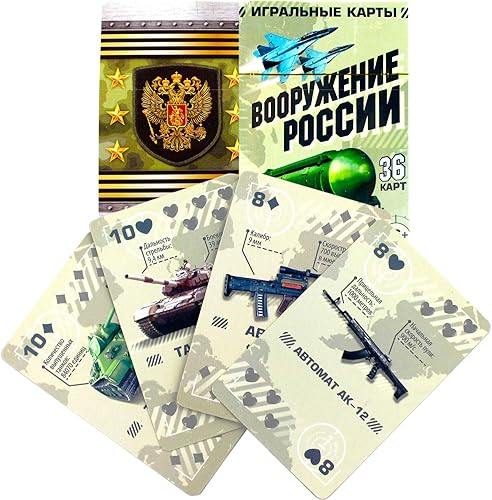 Miniatura 2 de Naipes del ejército ruso de recuerdo: naipes militares de observadores de la Segunda Guerra Mundial y Arma de las Fuerzas Armadas de Rusia