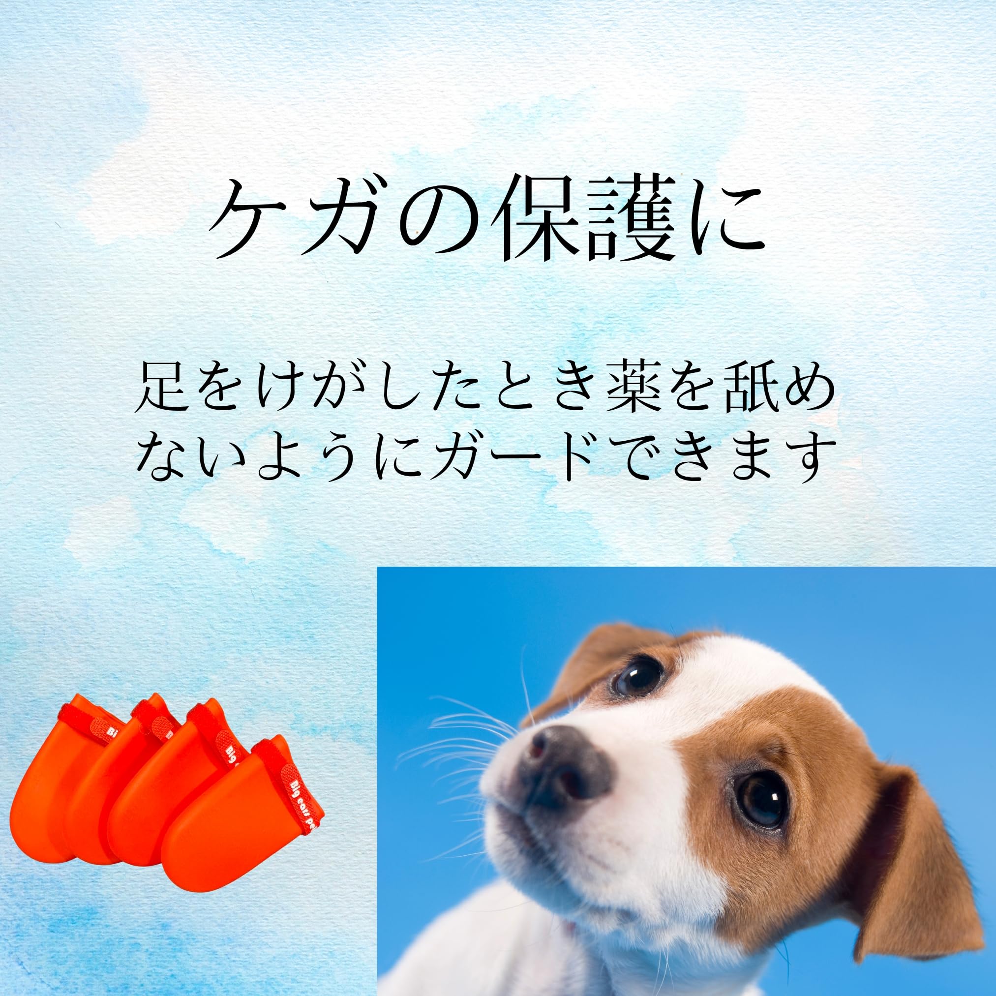 Amazon.co.jp: 〔WonderPawz〕 犬 靴 シリコン 犬 脱げない