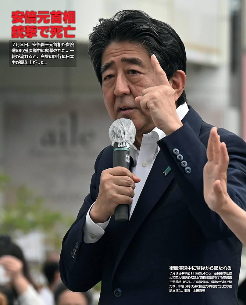 朝日新聞社　社員写真帳 朝日新聞社 【社員写真帳】