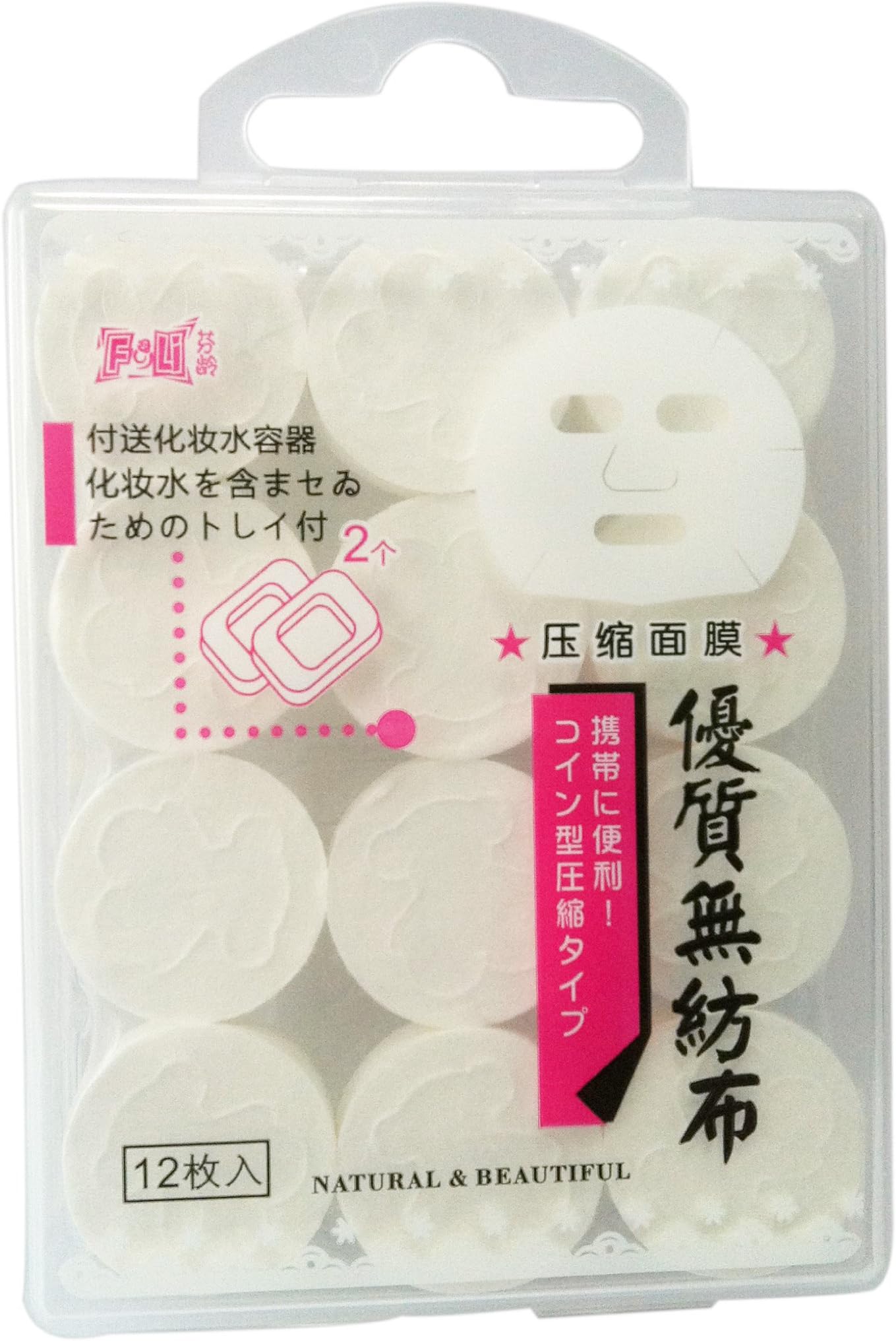 Condensed Mask Cotton