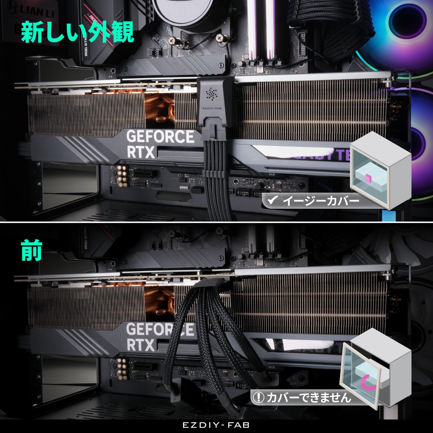 Amazon.co.jp: EZDIY-FAB PCIe 5.0 12VHPWR 12+4ピン 90度角度コネクタ