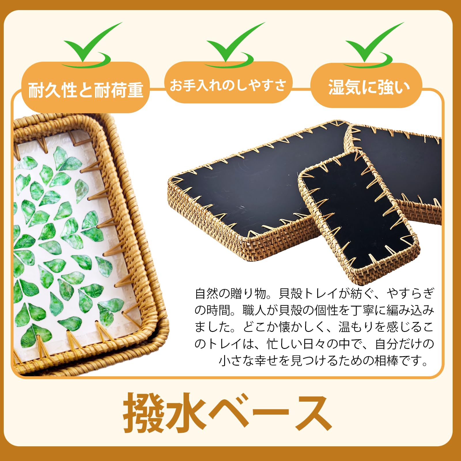 Amazon｜Pure Vie 藤編みトレー 小物収納バスケット テーブル