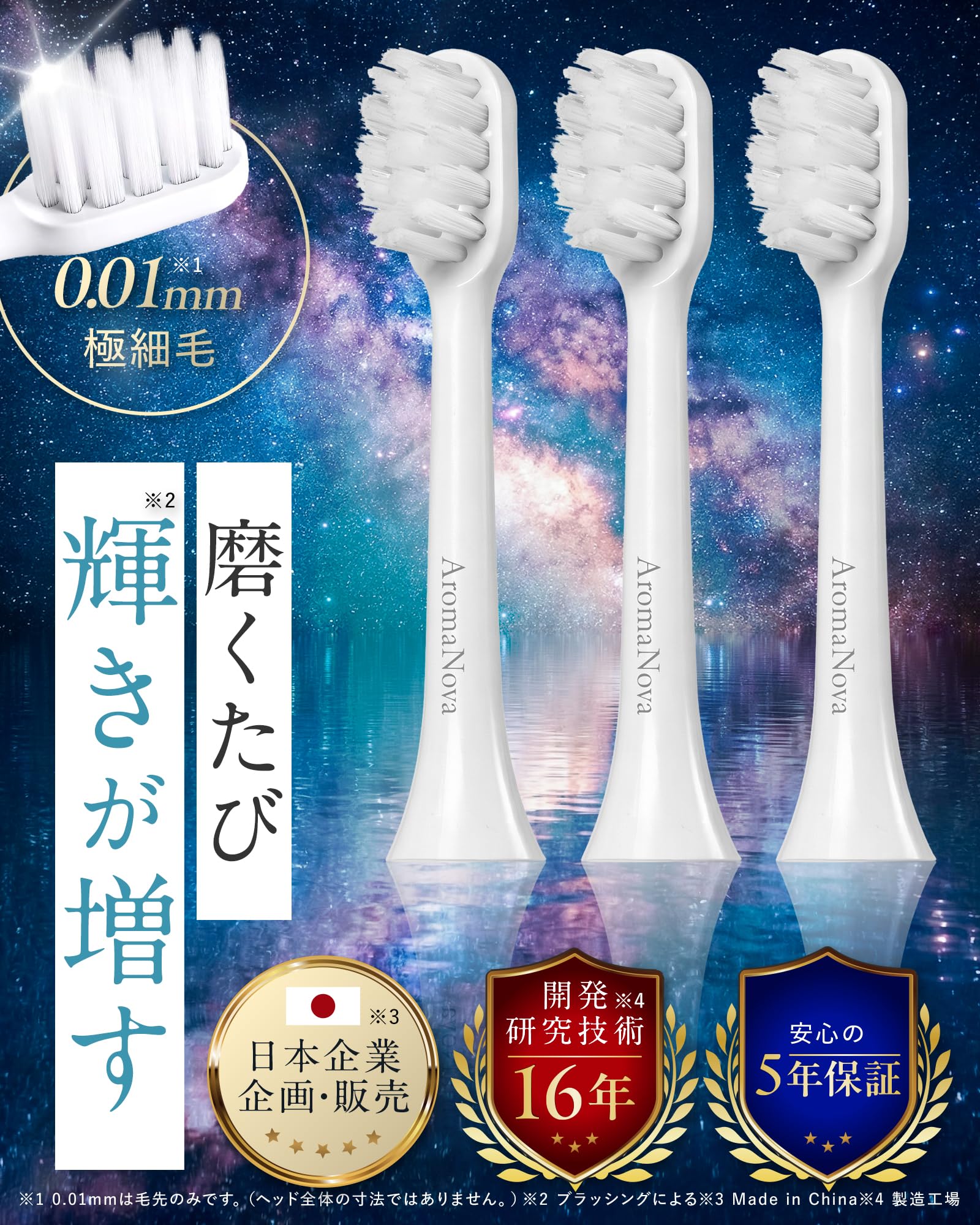 Amazon.co.jp: 【追求した心地よさ】 電動歯ブラシの替えブラシ 3本