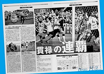 エル・ゴラッソ 総集編2021 川崎フロンターレ 365 | サッカー