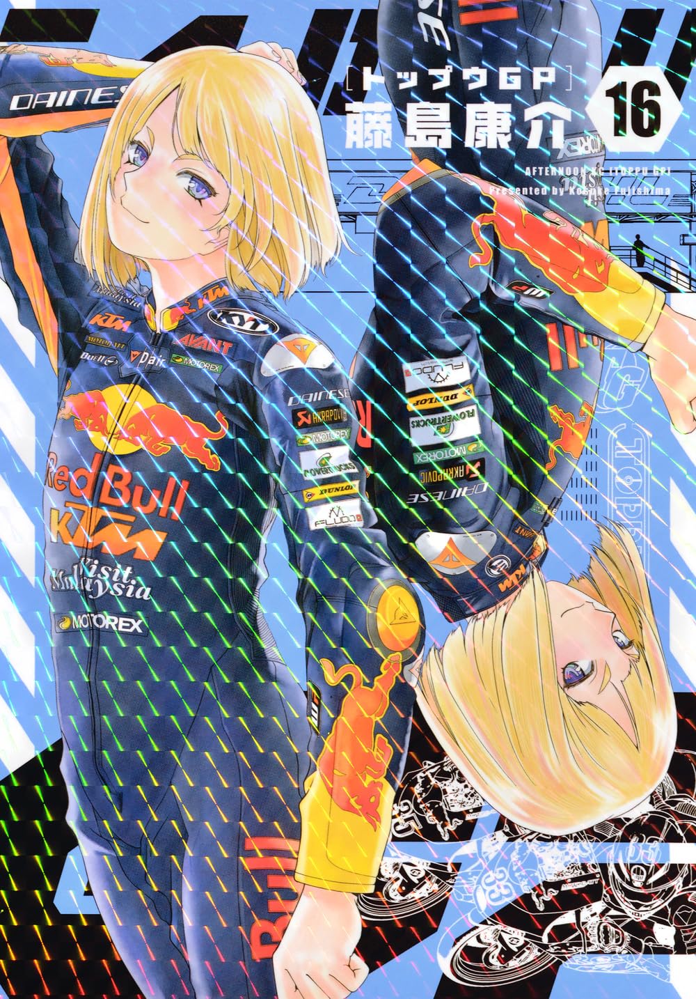 トップウGP 1〜14巻 全巻初版　カバー装着　藤島康介 アフタヌーンKC Amazon.co.jp: トップウGP(1) (アフタヌーンKC) : 藤島 康介: 本