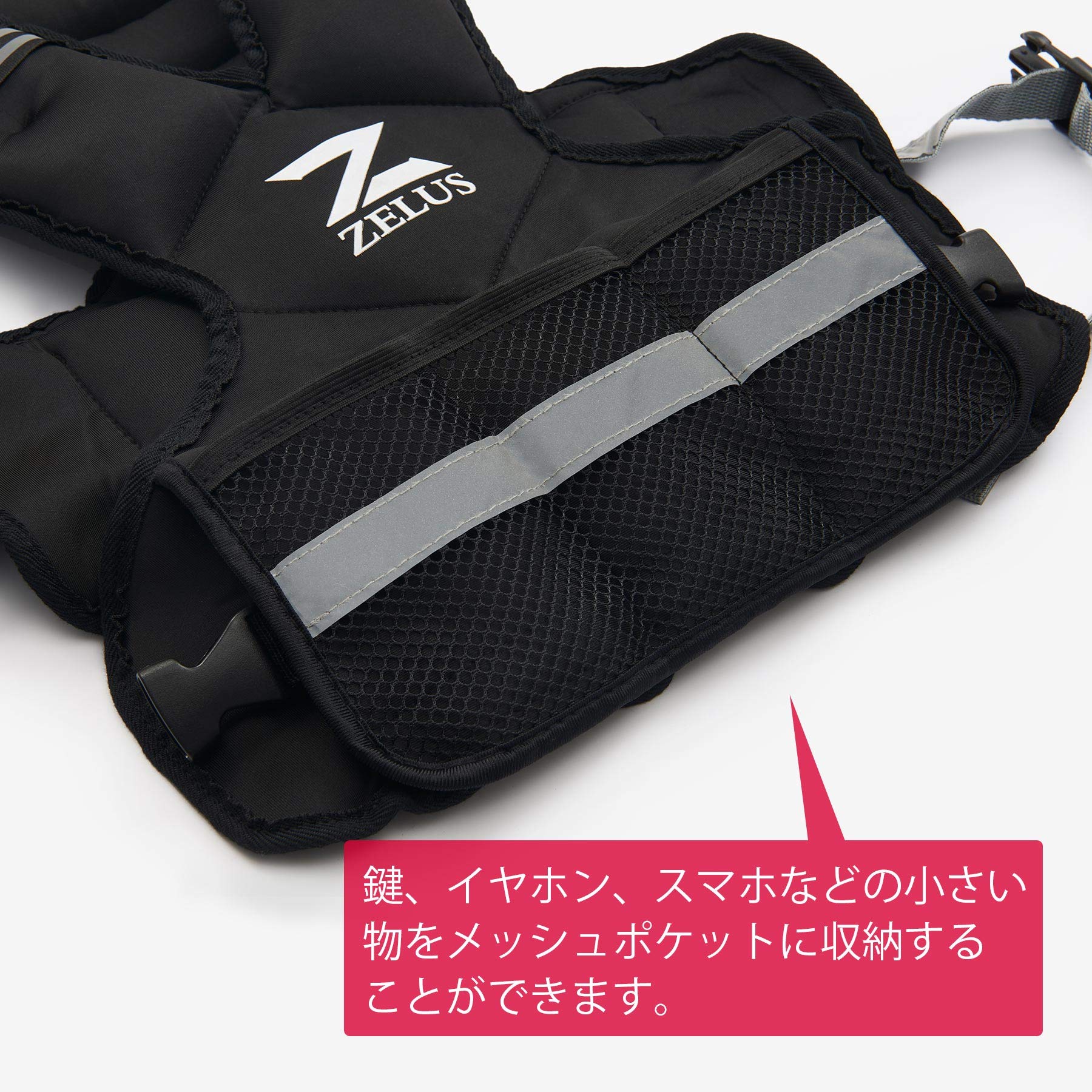 LAKARU ラカル パワージャケット ウエイトベスト 夜 安全反射ベルト