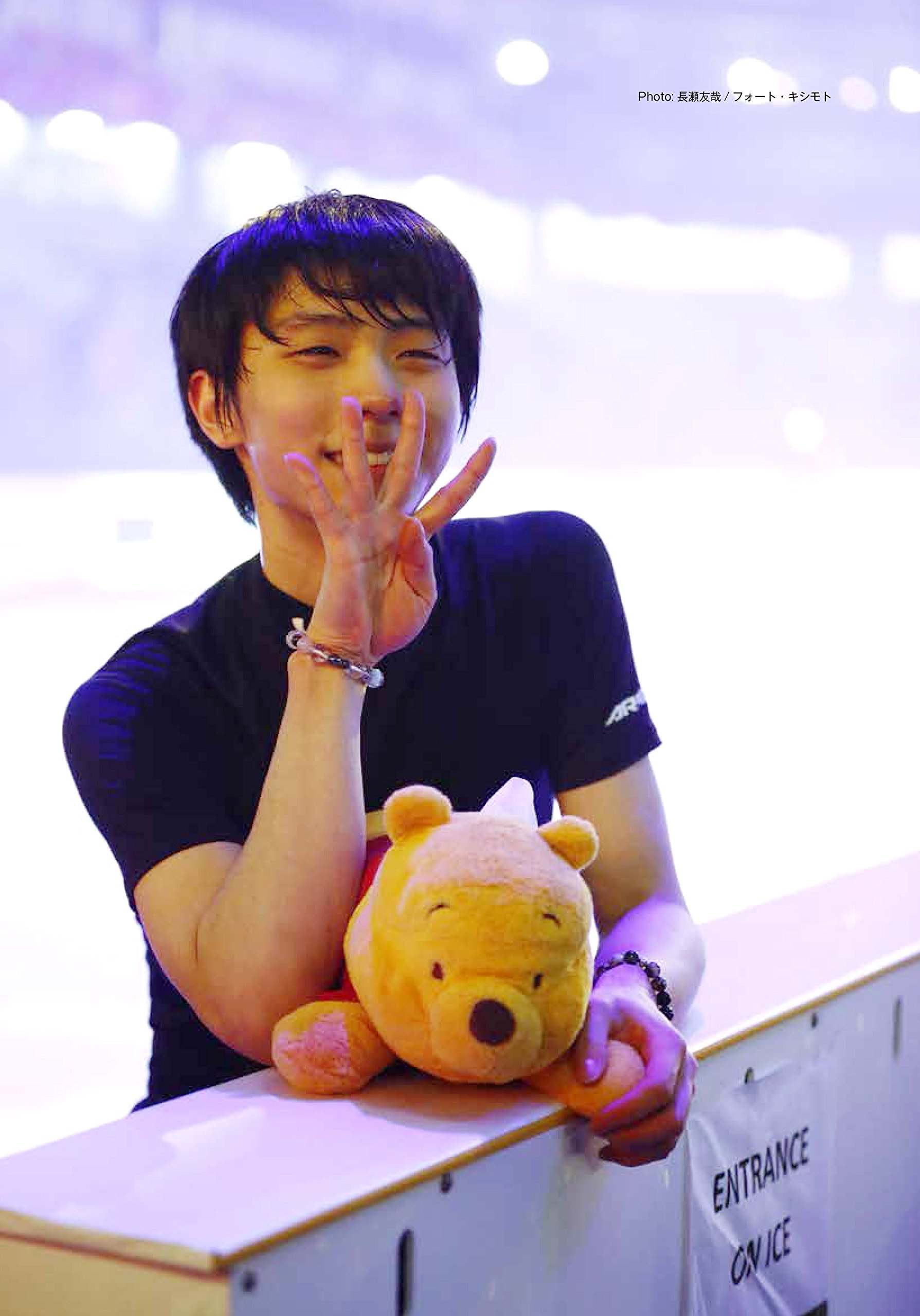 大注目 羽生結弦 フィギュアスケートファン通信19 趣味 スポーツ 実用 Www Jkuat Ac Ke