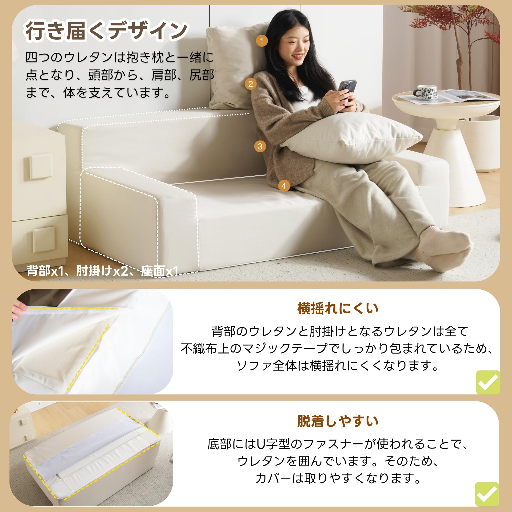 Amazon｜オーエスジェイ(OSJ) ソファー 2人掛け フロアソファー 洗える 