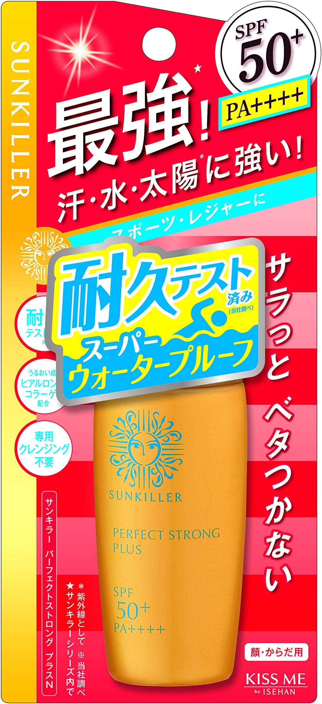 Sunkiller Isehan Uv Perfect Strong Plus N 30ml (Uv Milk)